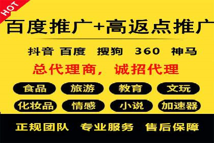 案例分享：高效办理百度推广账户